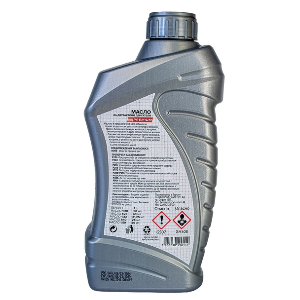 Масло за двутактови двигатели 1 л PREMIUM - Image 3