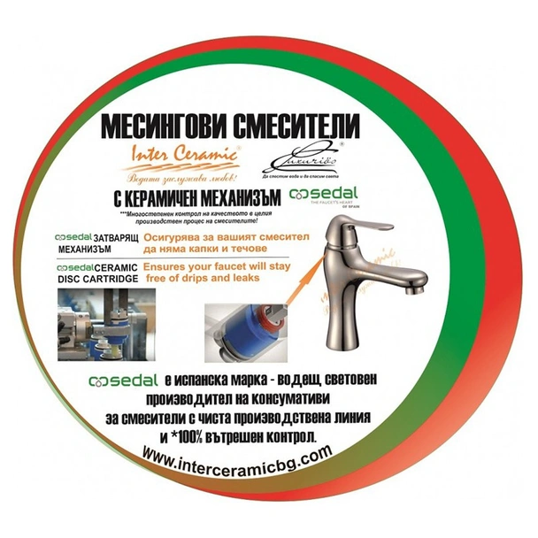 Стоящ смесител за баня Linni INTER CERAMIC - Image 3