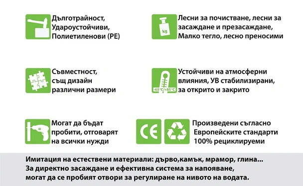Саксия Буренце малка S ROTO - Image 5