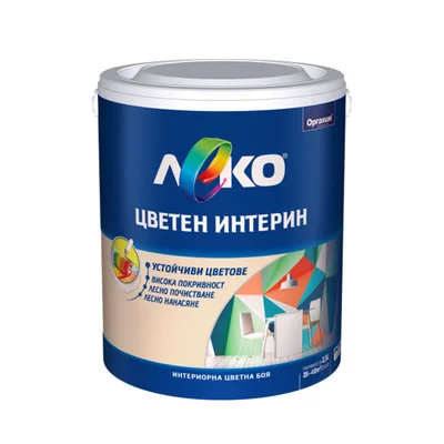 Цветен интерин - Пустинен пясък - 2.5 л. - ЛЕКО