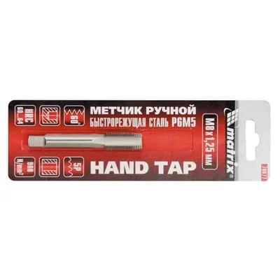 Ръчен метчик М10 х 1,25 мм Р6М5 MTX