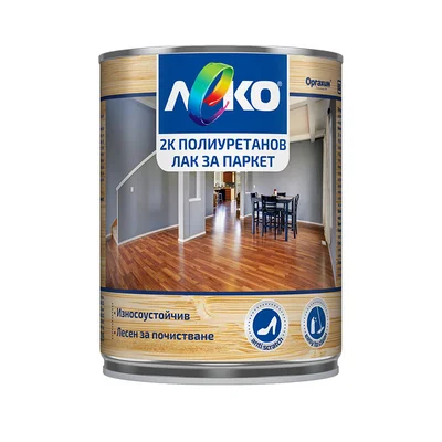 Полиуретанов лак за паркет - 650 мл. - ЛЕКО