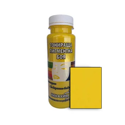 Тонираща боя пигментна - жълта - НИНАХИМ-200 мл.