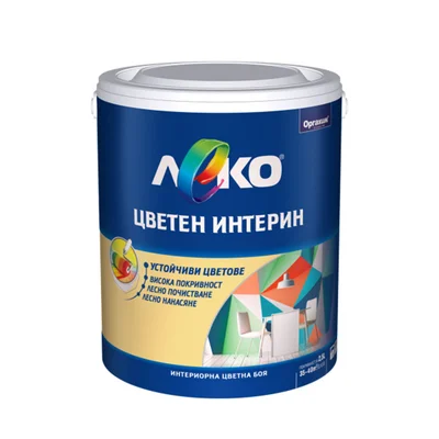 Цветен интерин - Слънчево утро - 2.5 л. - ЛЕКО