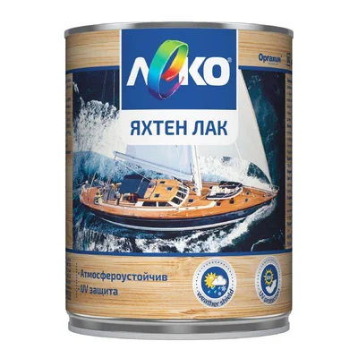 Яхтен лак Леко 650мл ОРГАХИМ