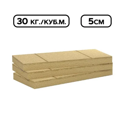 Каменна вата 5 см - 1200×600мм Multirock ROCKWOOL