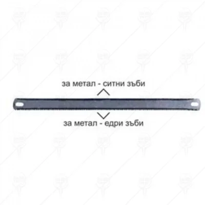 Лист за ножовка 24 зъба PILANA
