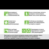 Кашпа буре Салса 71x56x69 см кафяво-медна ROTO - Thumbnail 5