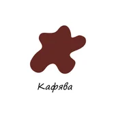 Боя блажна алкидна кафява 0.700кг si belle - Thumbnail 2