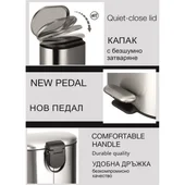 Kошче за баня и четка за тоалетна бели ICA 8355W INTER CERAMIC - Thumbnail 5