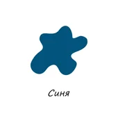 Боя блажна алкидна синя 0.700кг si belle - Thumbnail 2